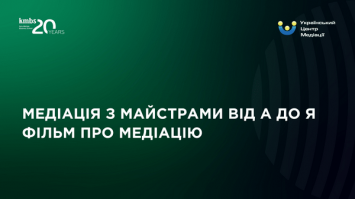 ФIЛ_М_Монтажна_област__1-min
